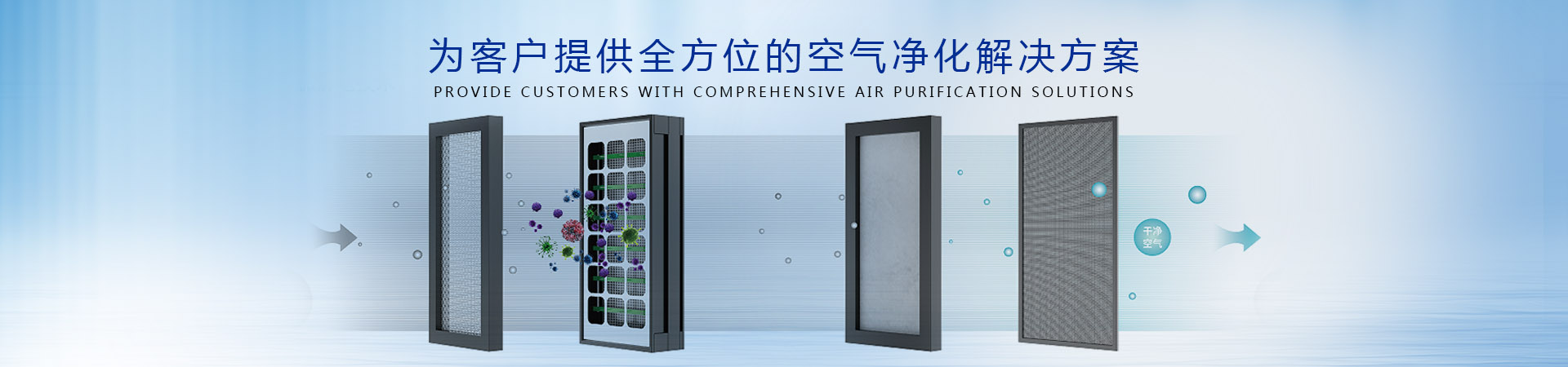 卓鲁环境科技（山东）集团有限公司